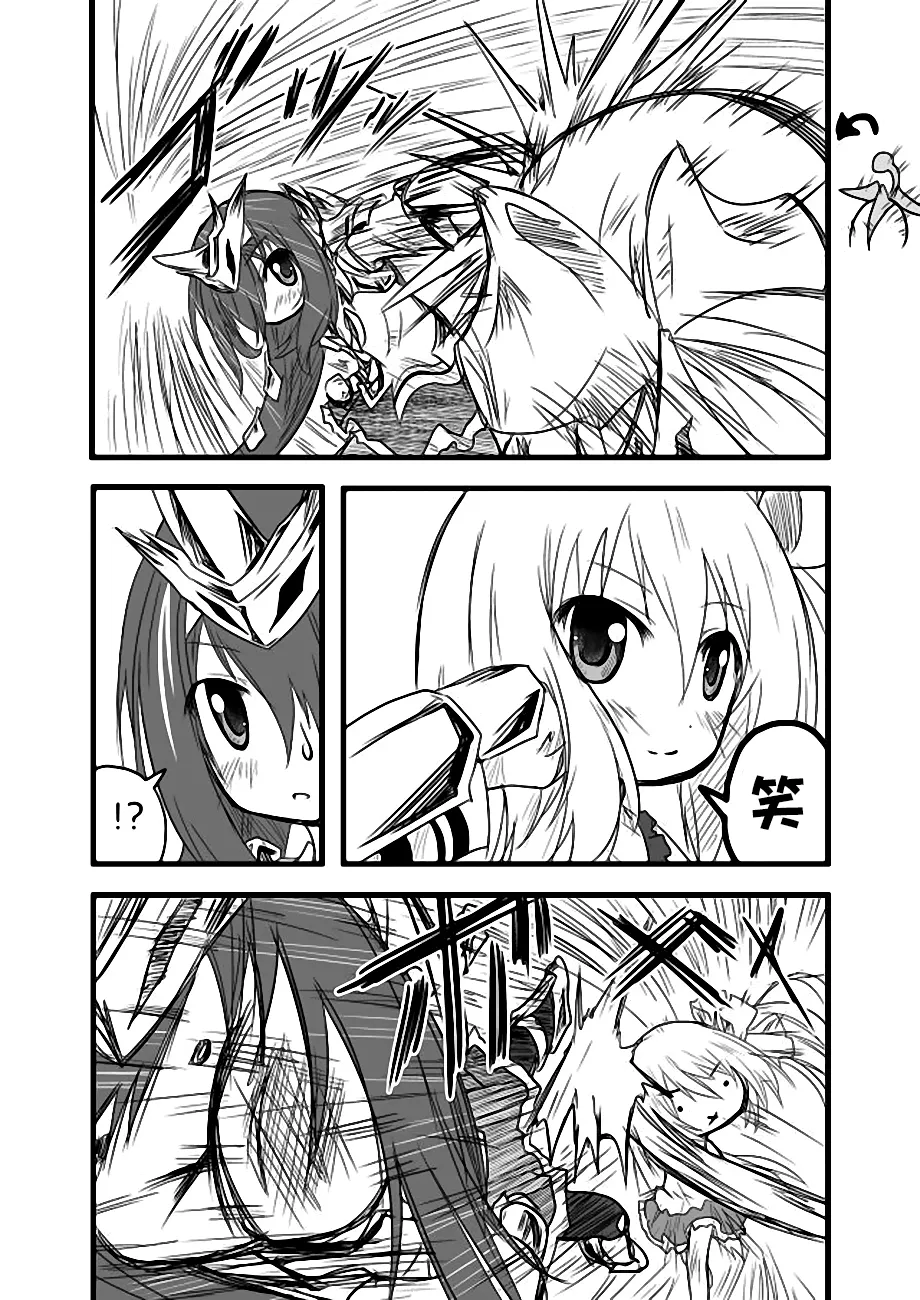 第33话 第6页