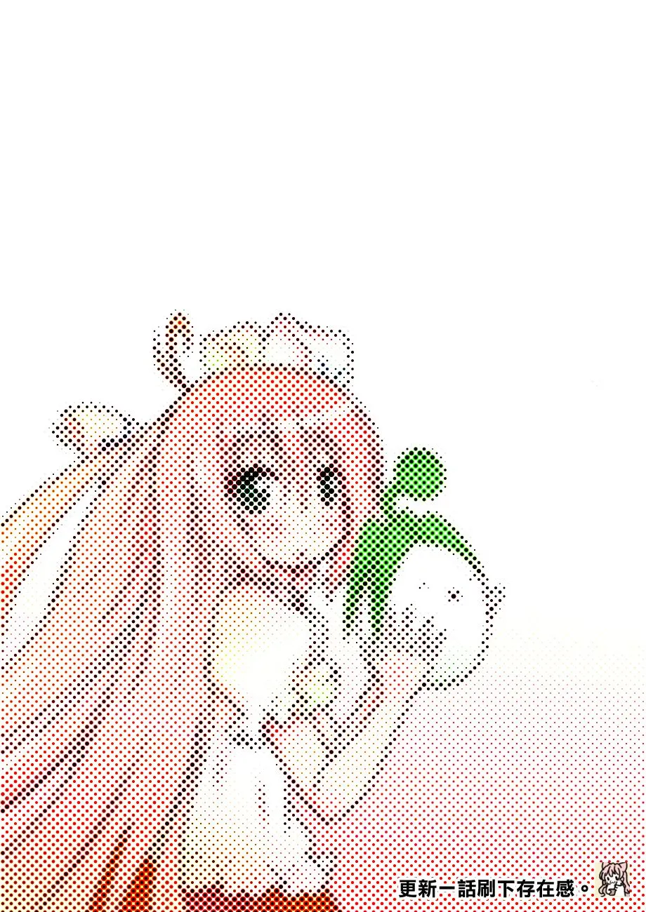 第31话 第17页