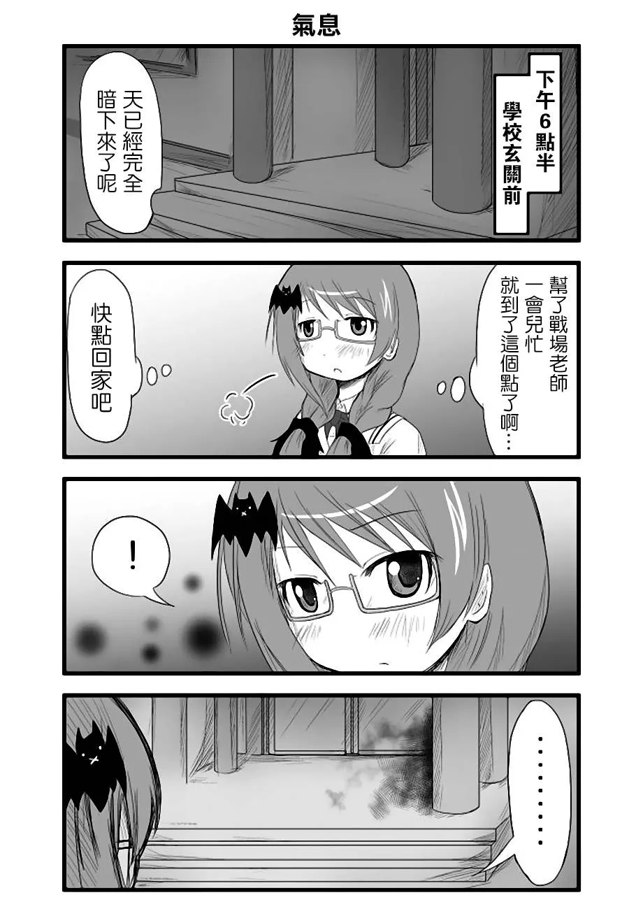 第29话 第13页