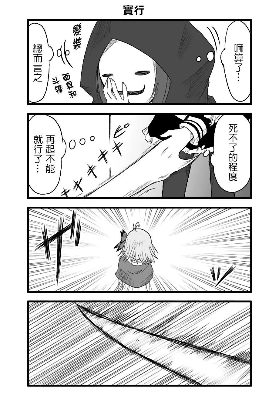 第28话 第14页