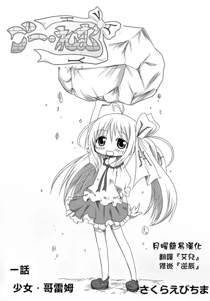 第01话 第2页