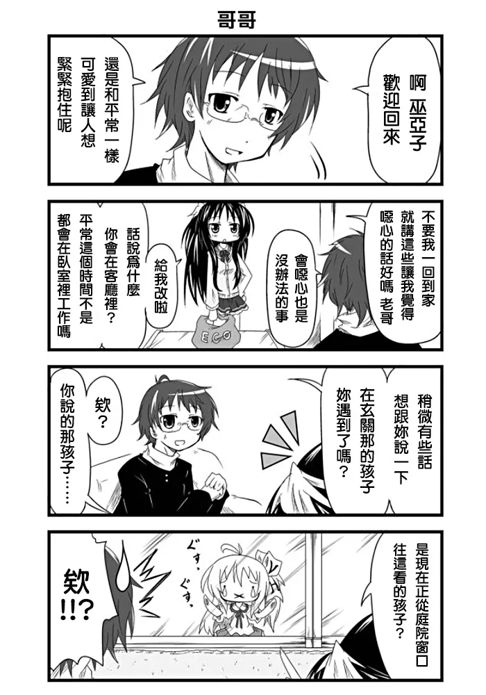 第01话 第5页