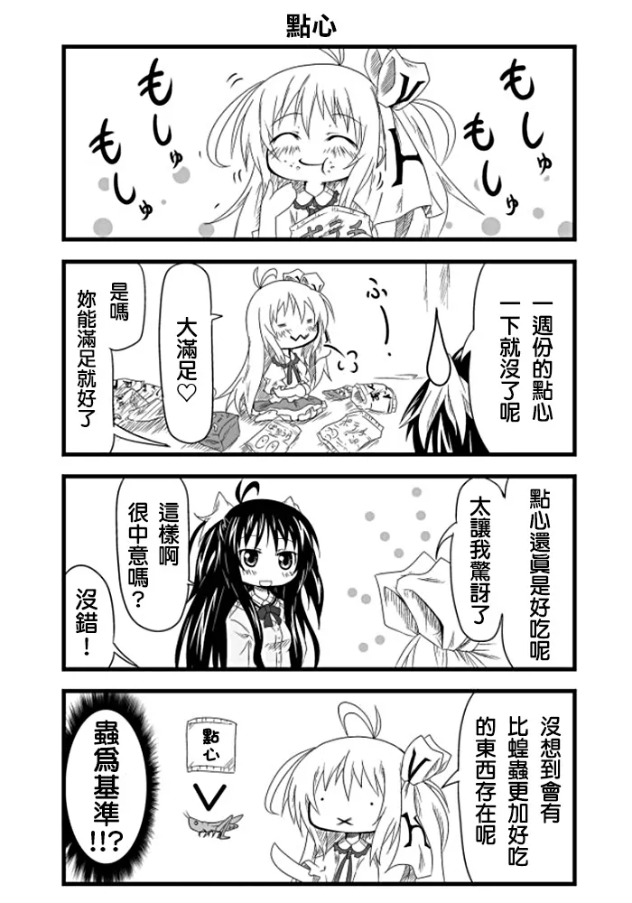 第01话 第15页