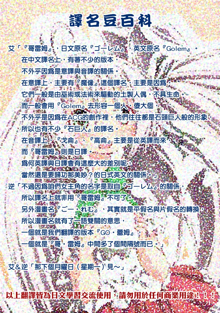 第01话 第18页