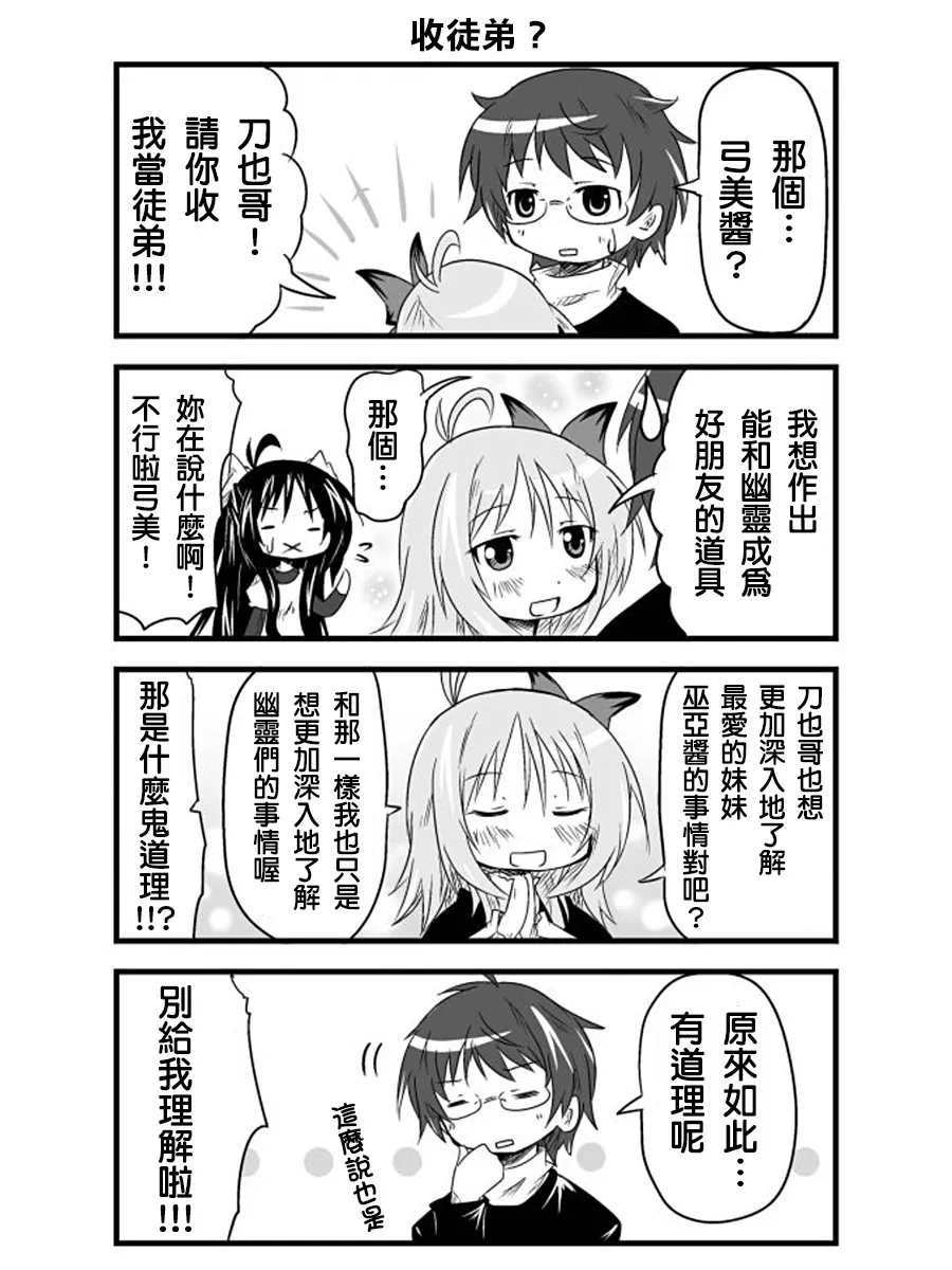 第02话 第15页