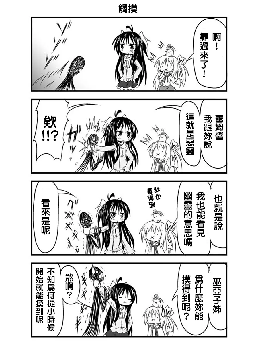 第04话 第8页