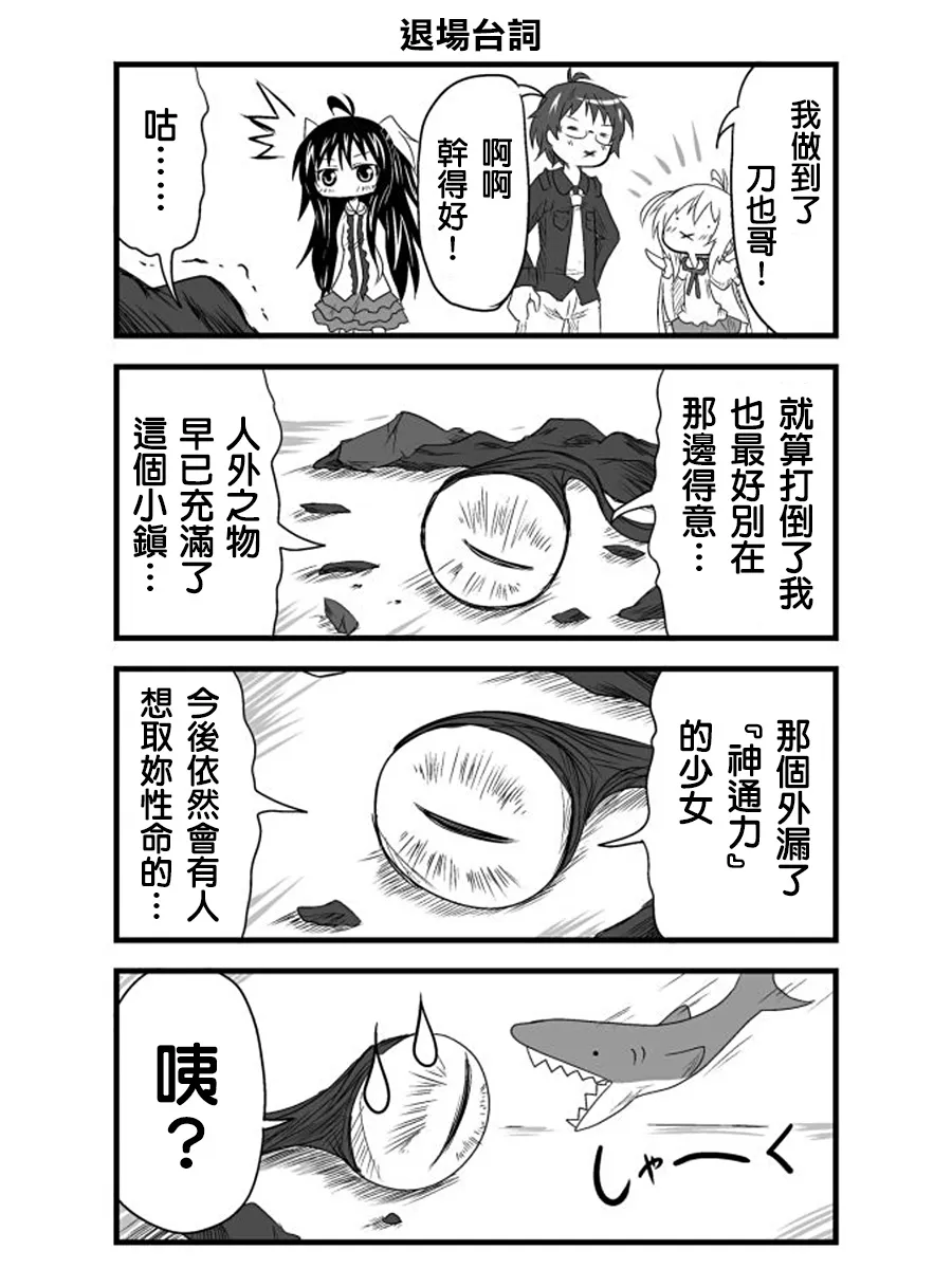 第05话 第14页