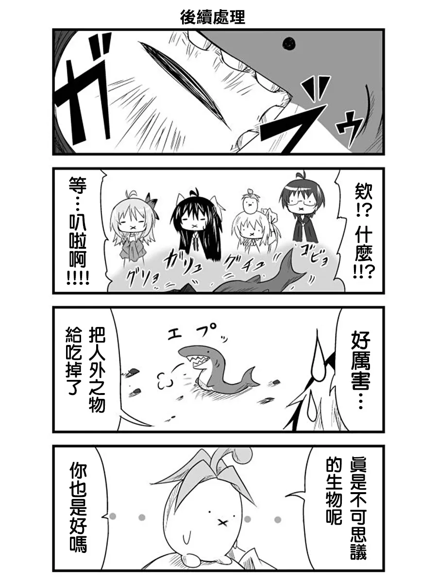 第05话 第15页
