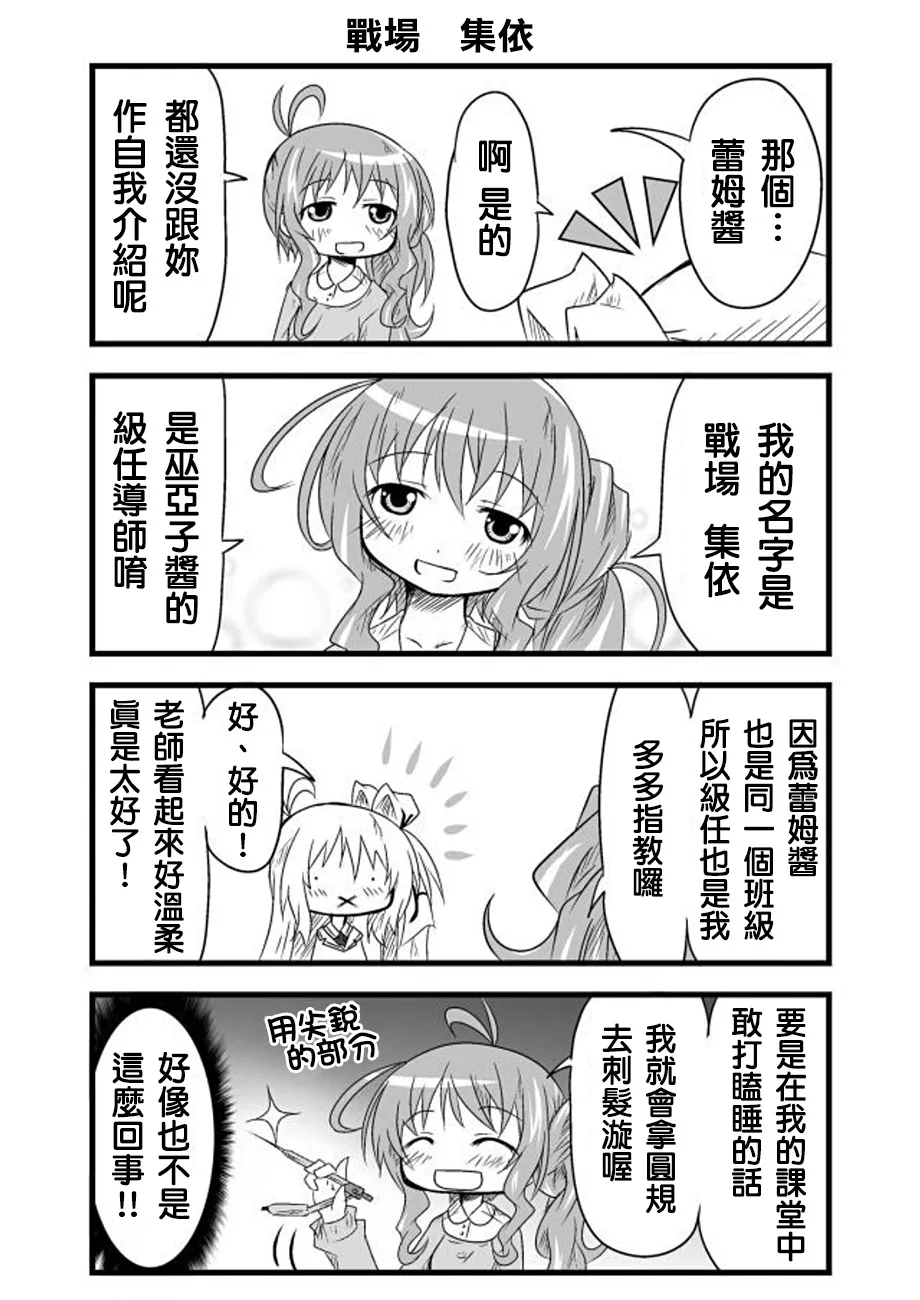 第06话 第13页