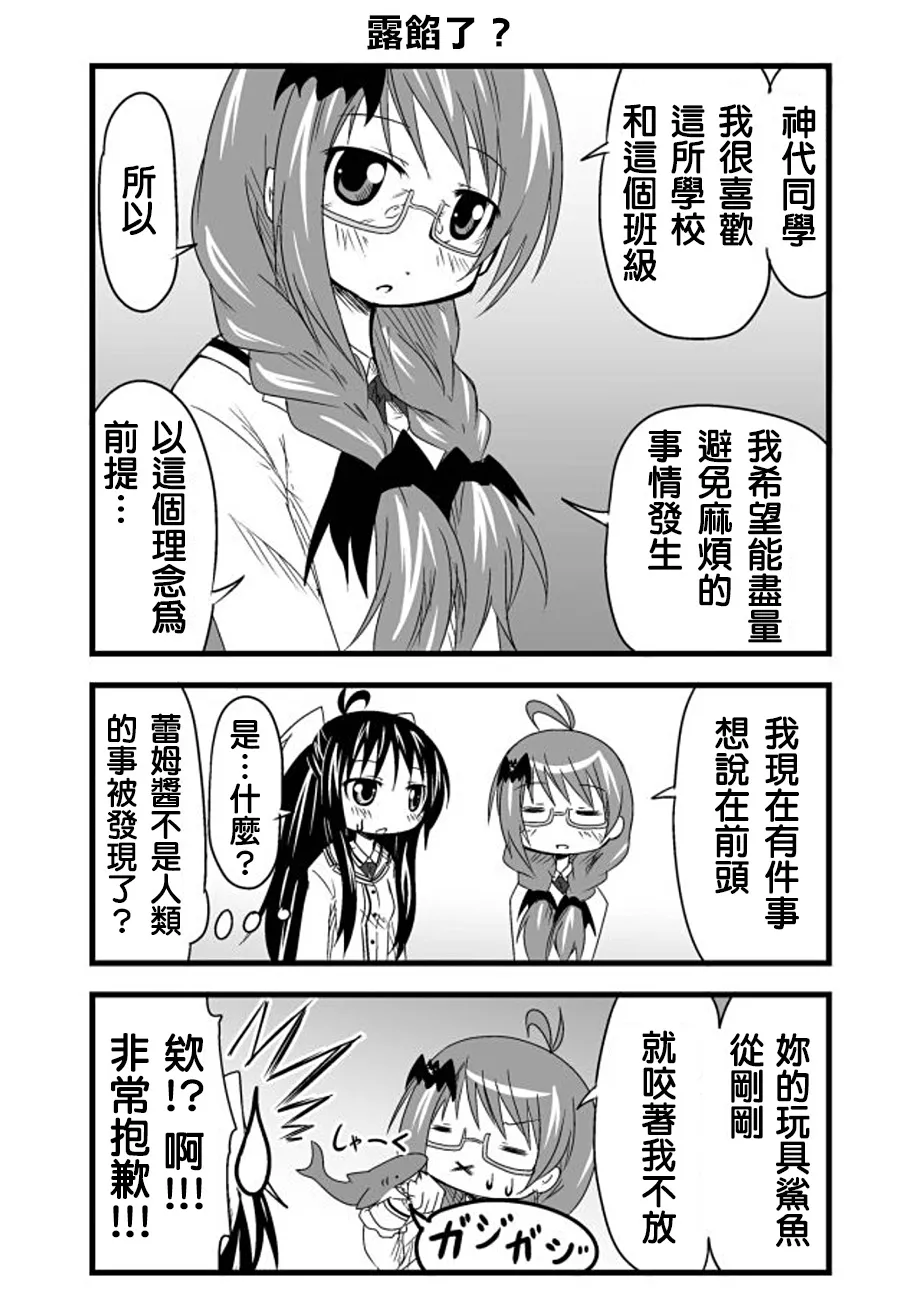 第07话 第11页