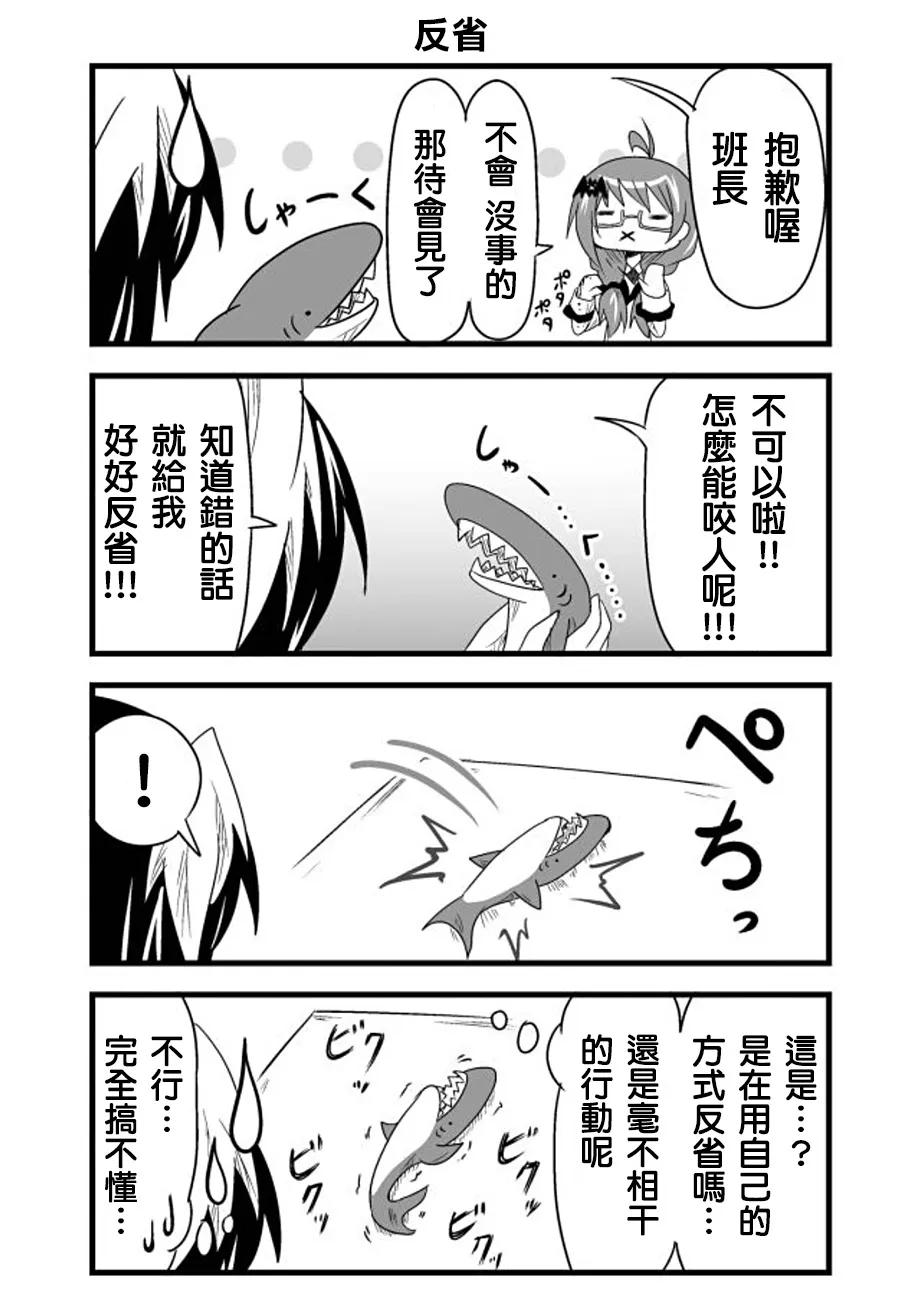 第07话 第12页