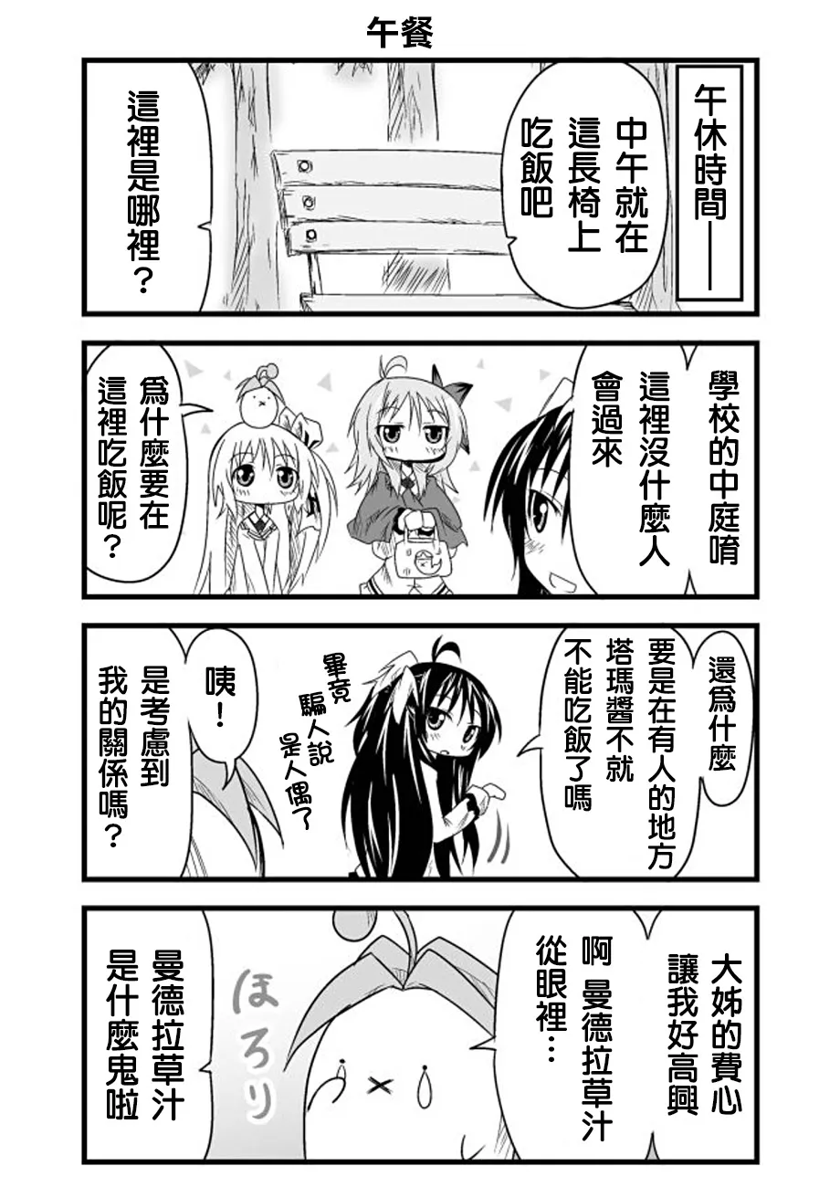 第07话 第13页