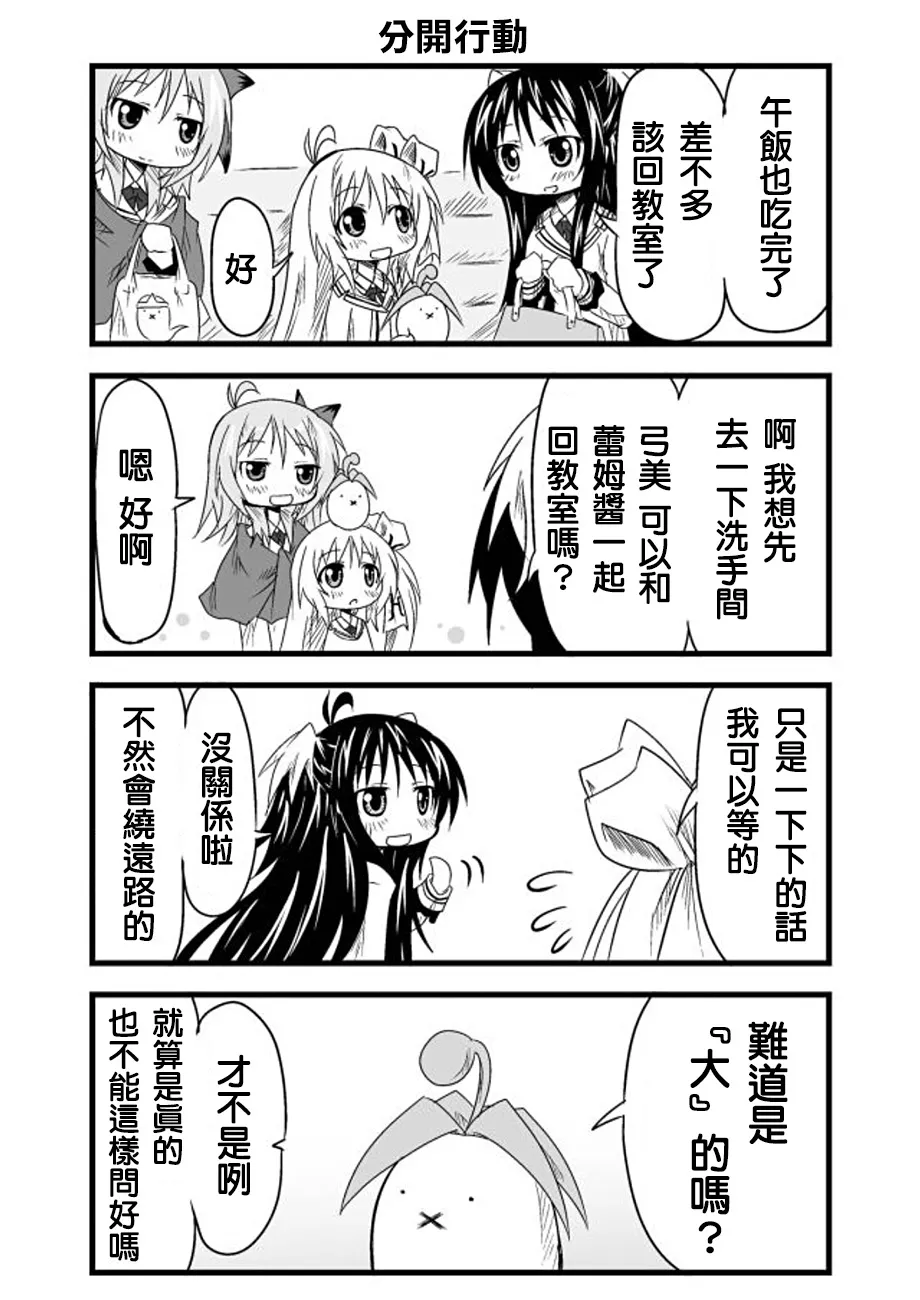 第07话 第14页