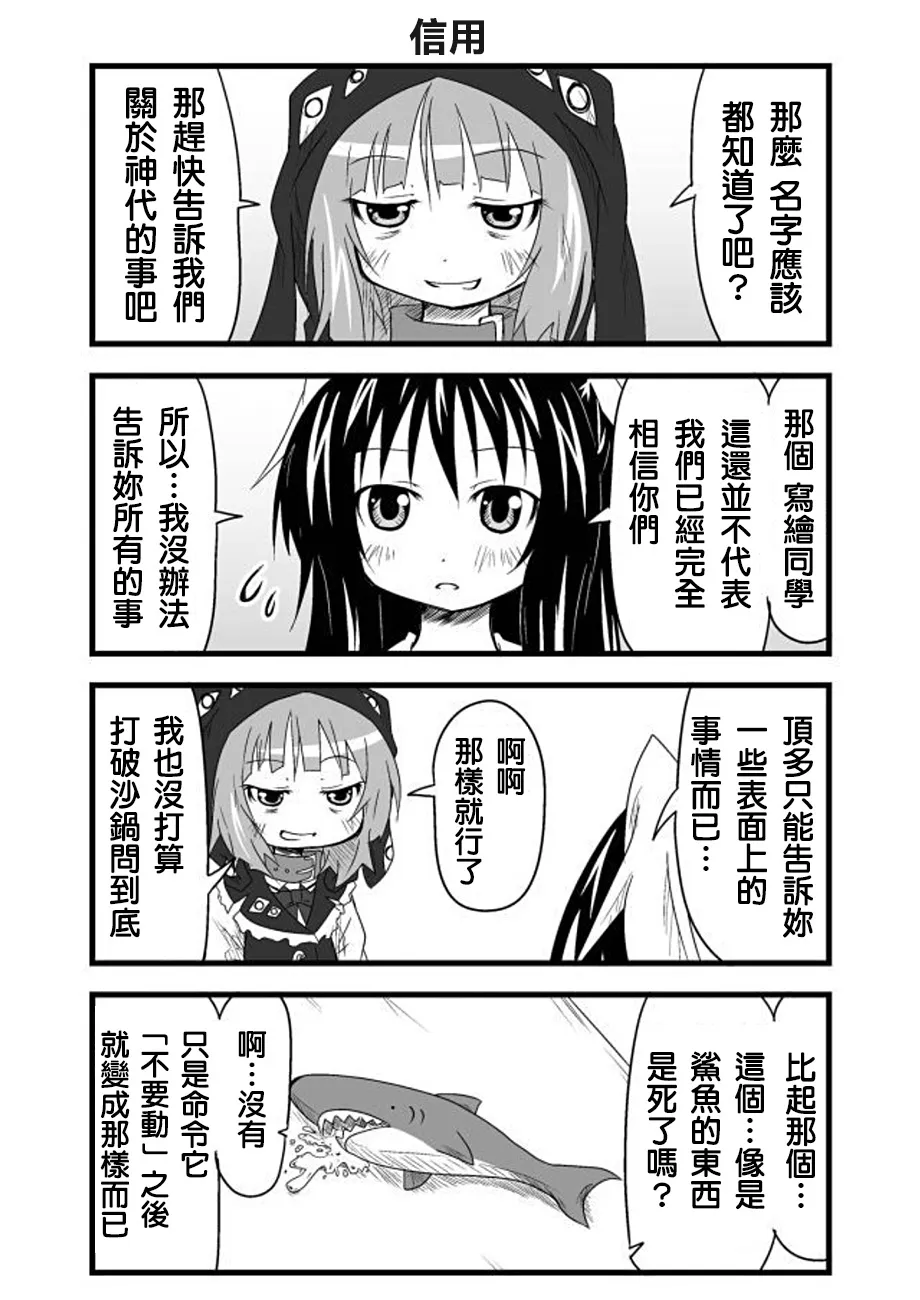 第09话 第5页