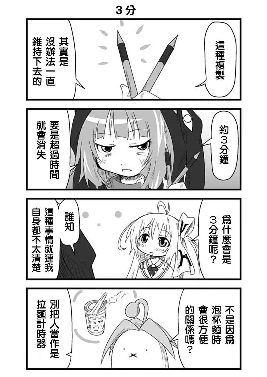 第09话 第12页