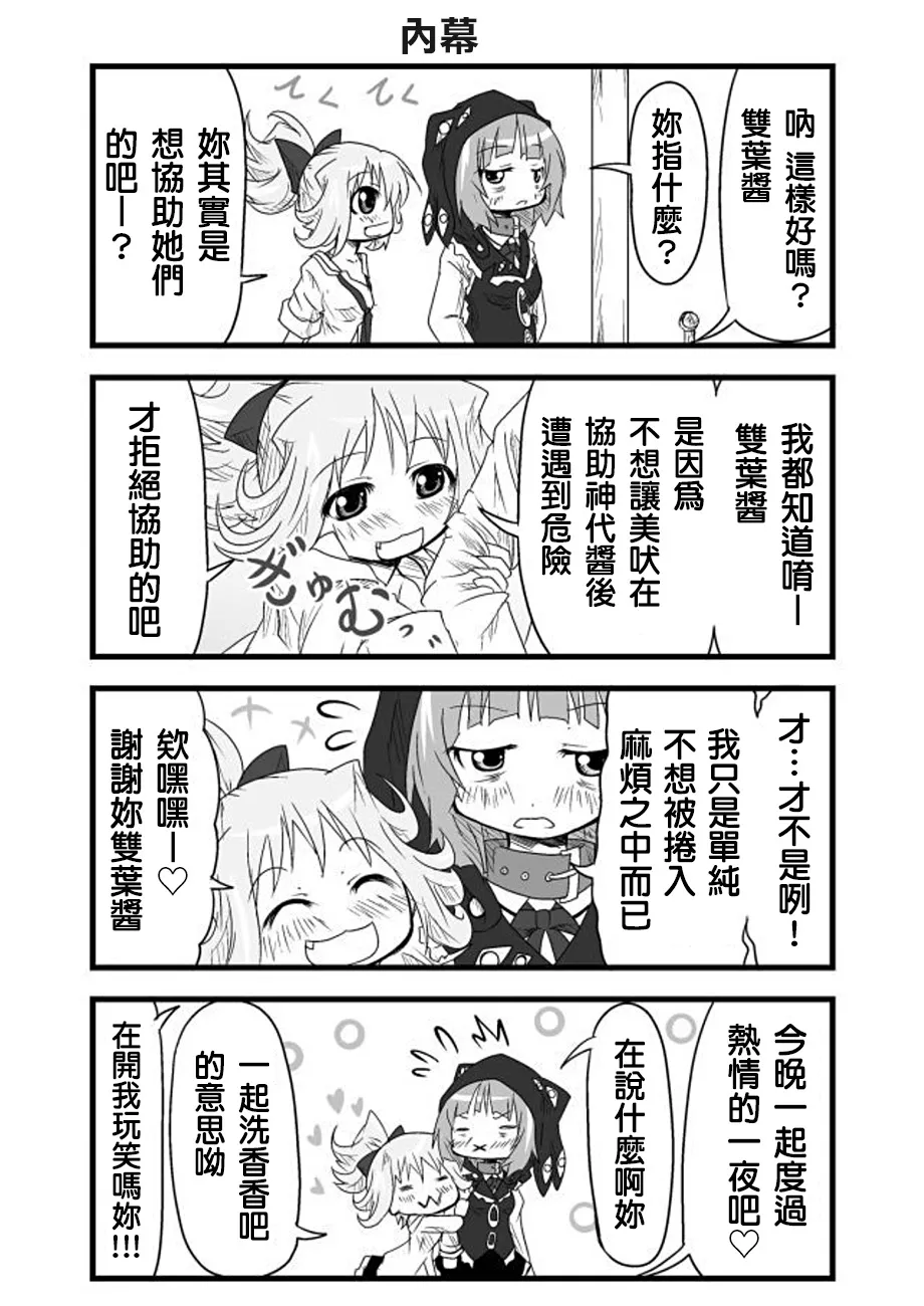 第09话 第15页