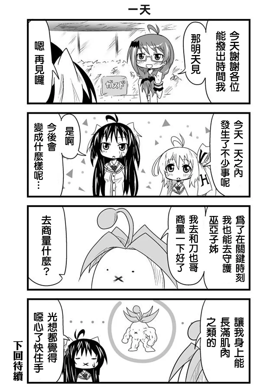 第09话 第16页