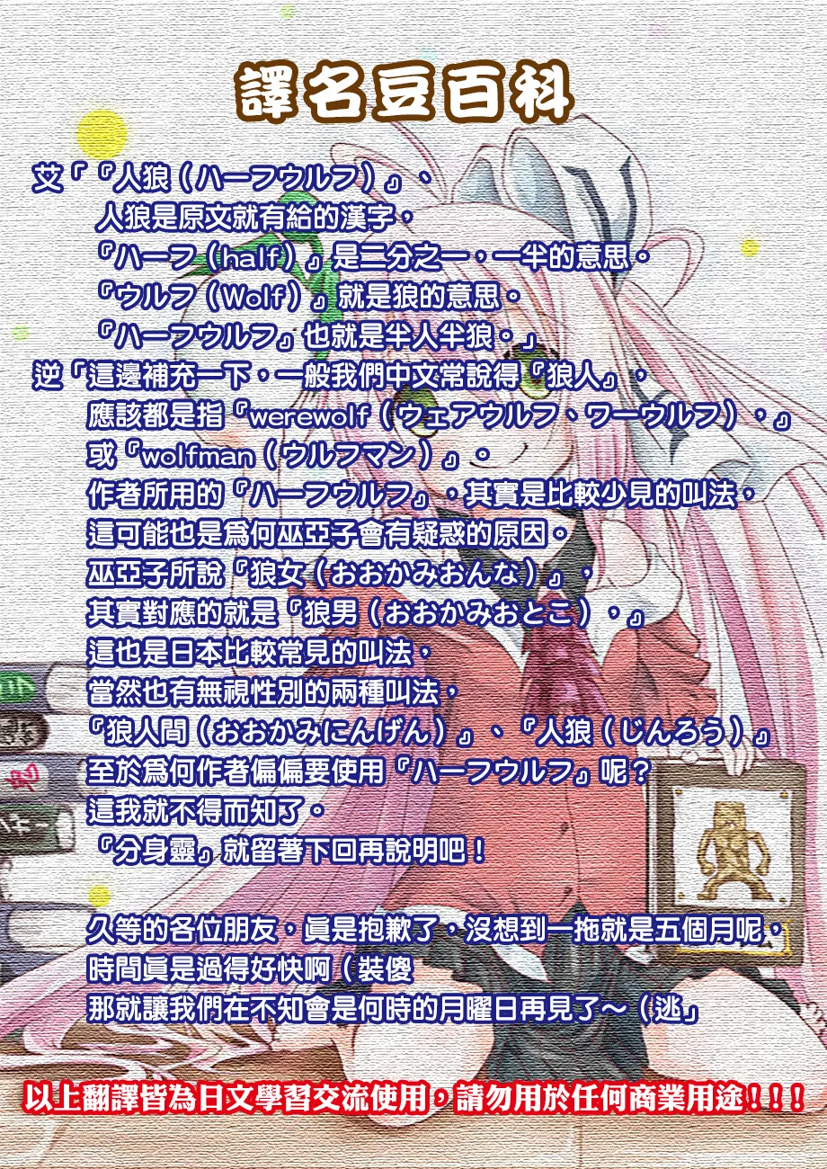 第09话 第17页