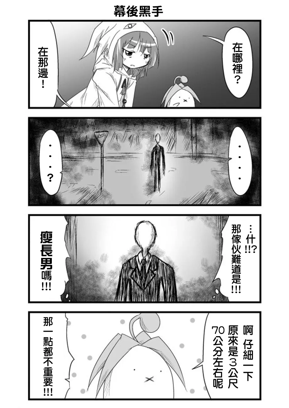 第11话 第7页