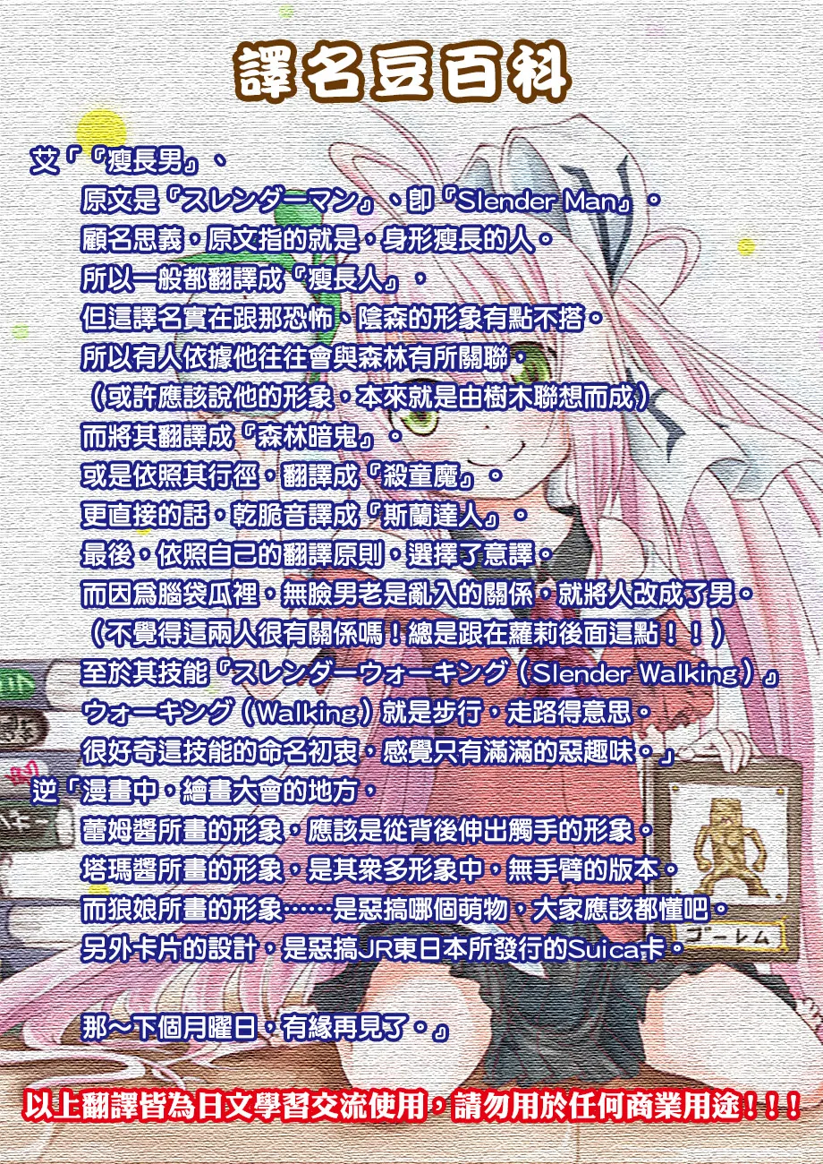 第11话 第17页