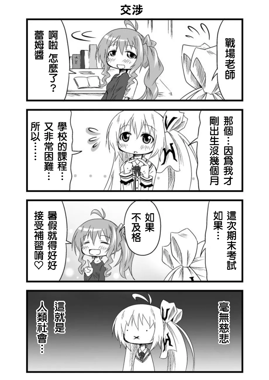 第14话 第15页