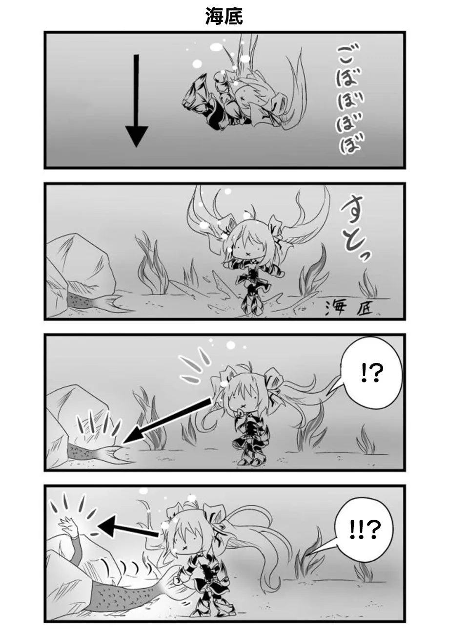 第17话 第5页