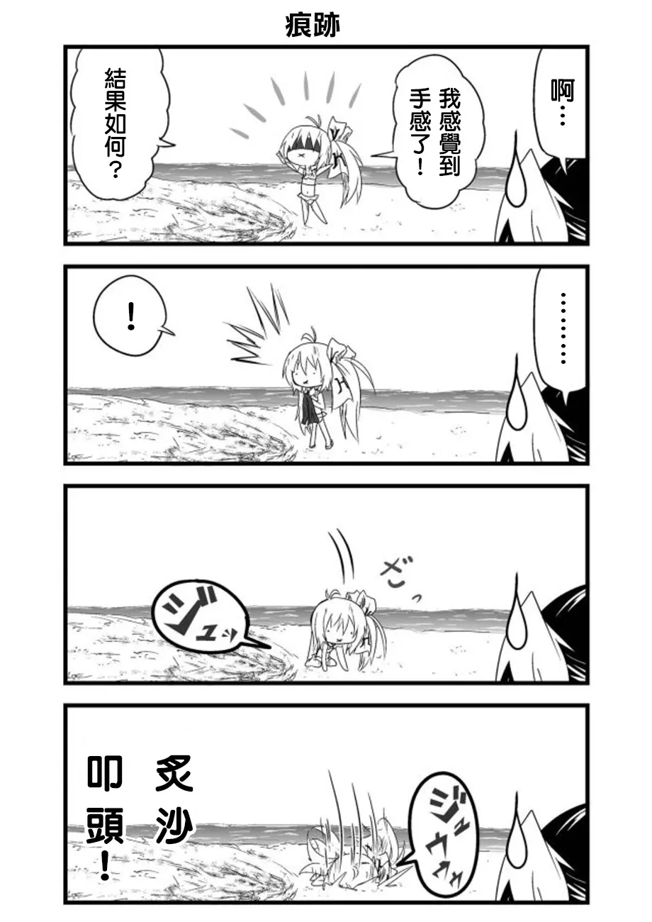 第17话 第13页