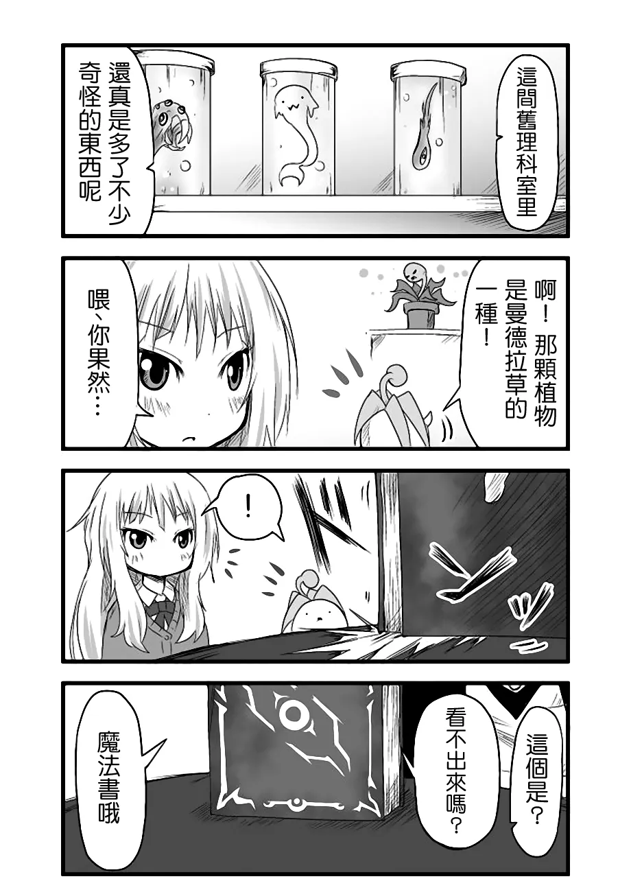 第26话 第13页
