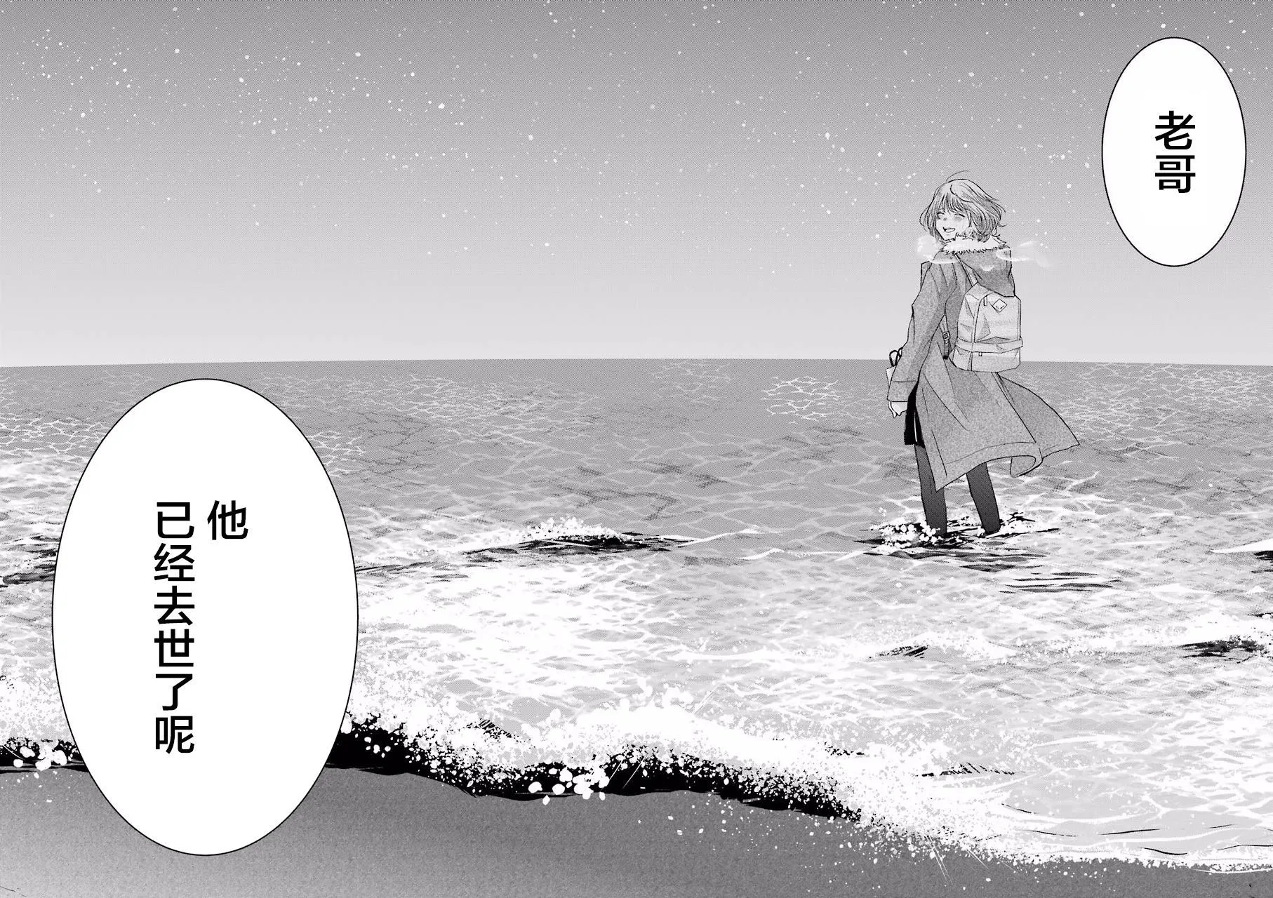 第71话 第19页