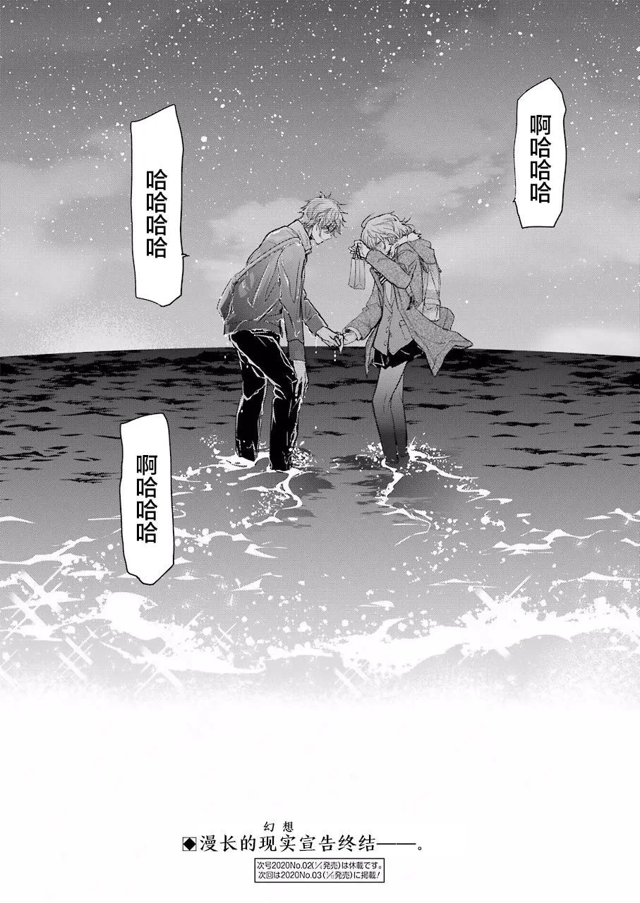 第71话 第22页