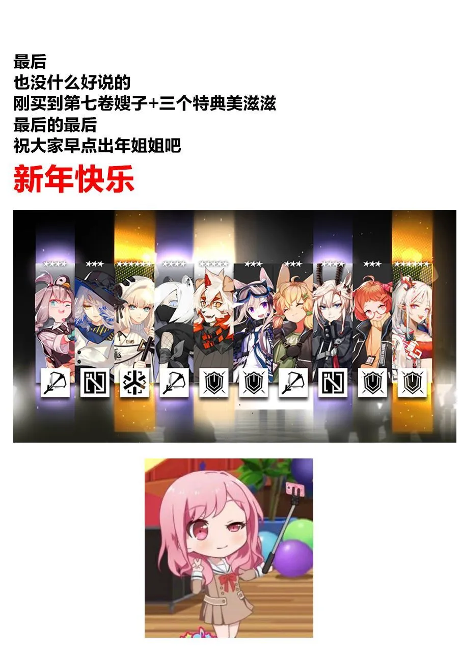 第71话 第24页