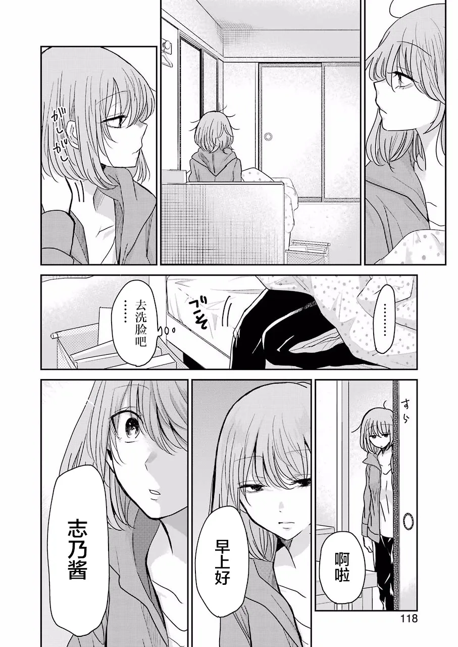 第68话 第4页