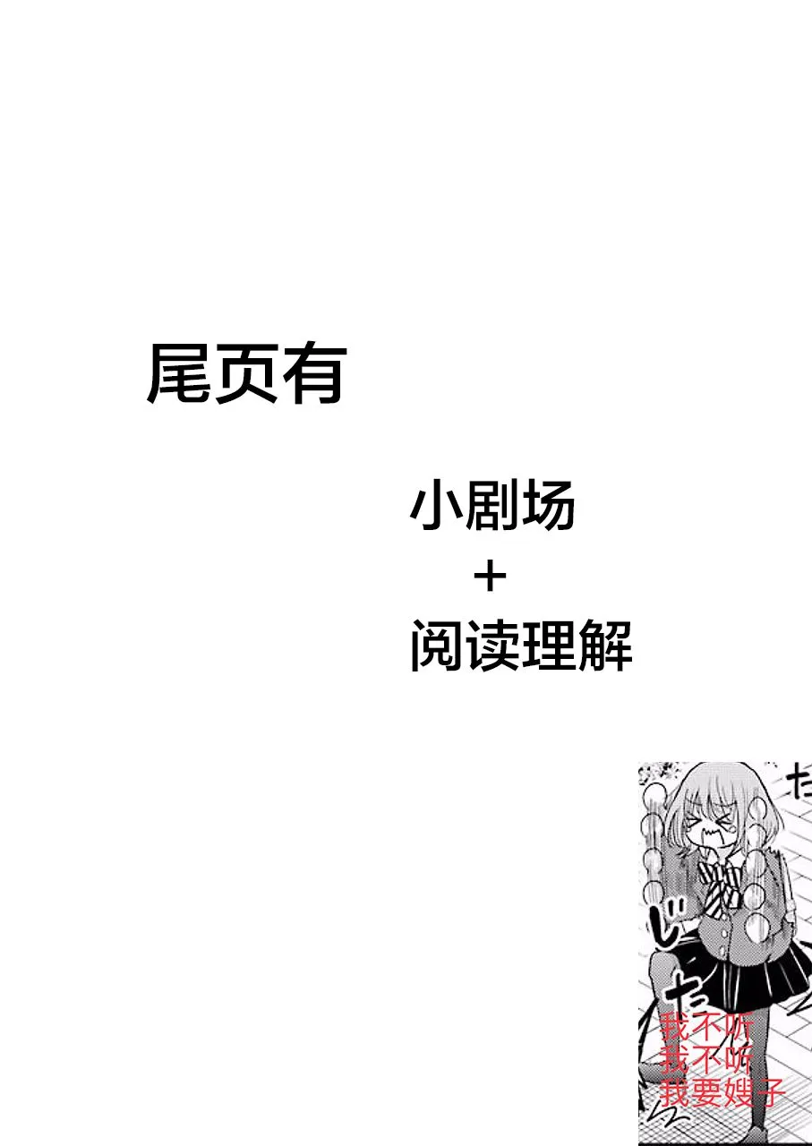 第64话 第17页
