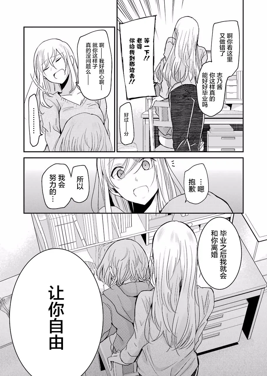 第64话 第18页