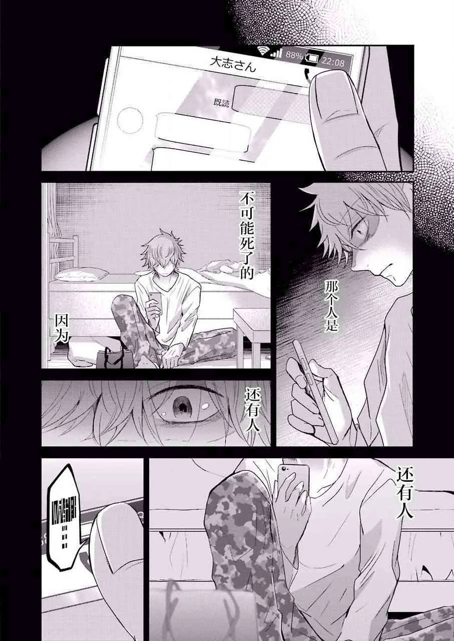 第63话 第17页