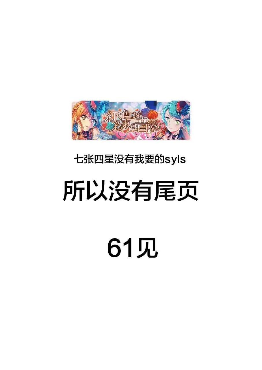 第63话 第20页