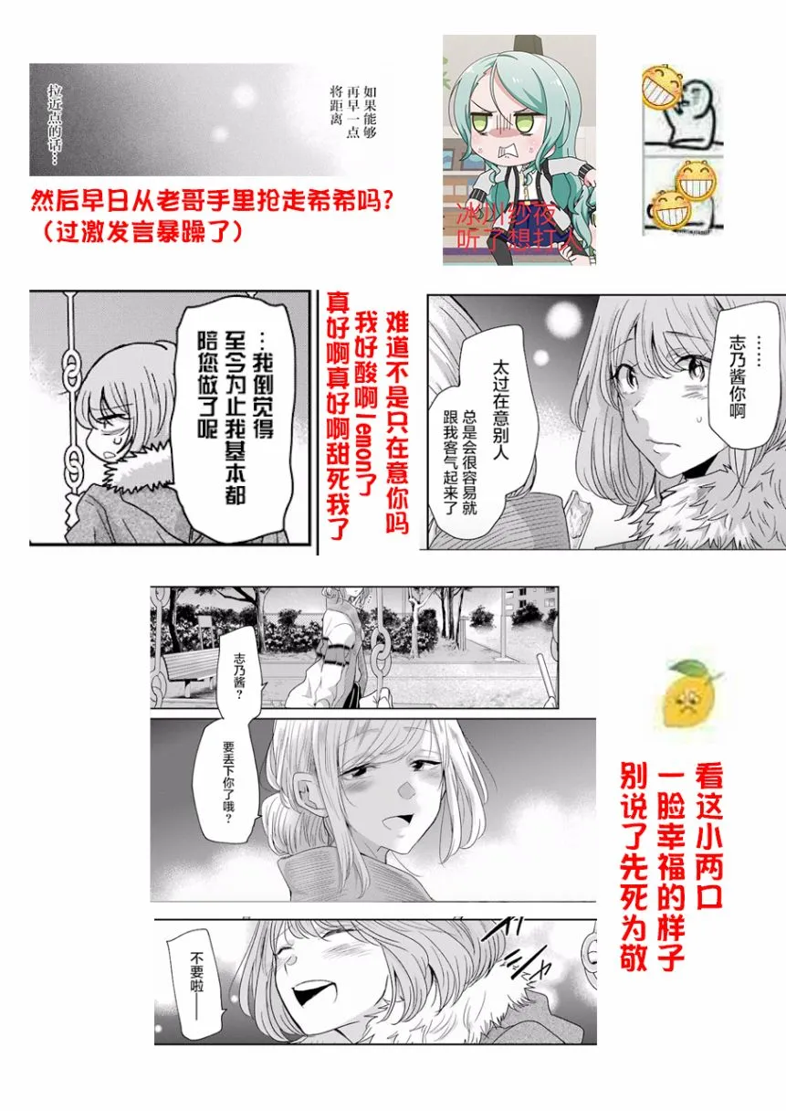第59话 第19页