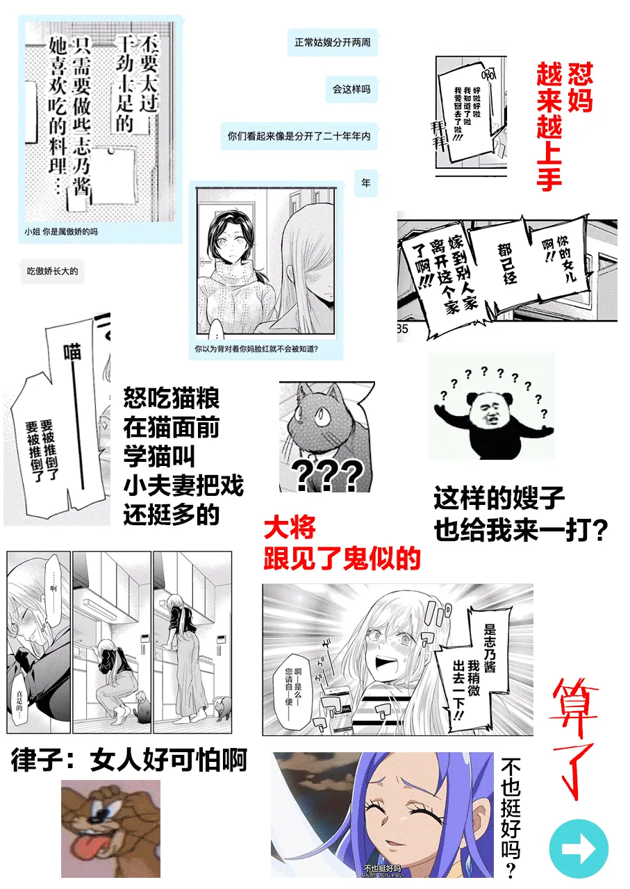 第57话 第18页