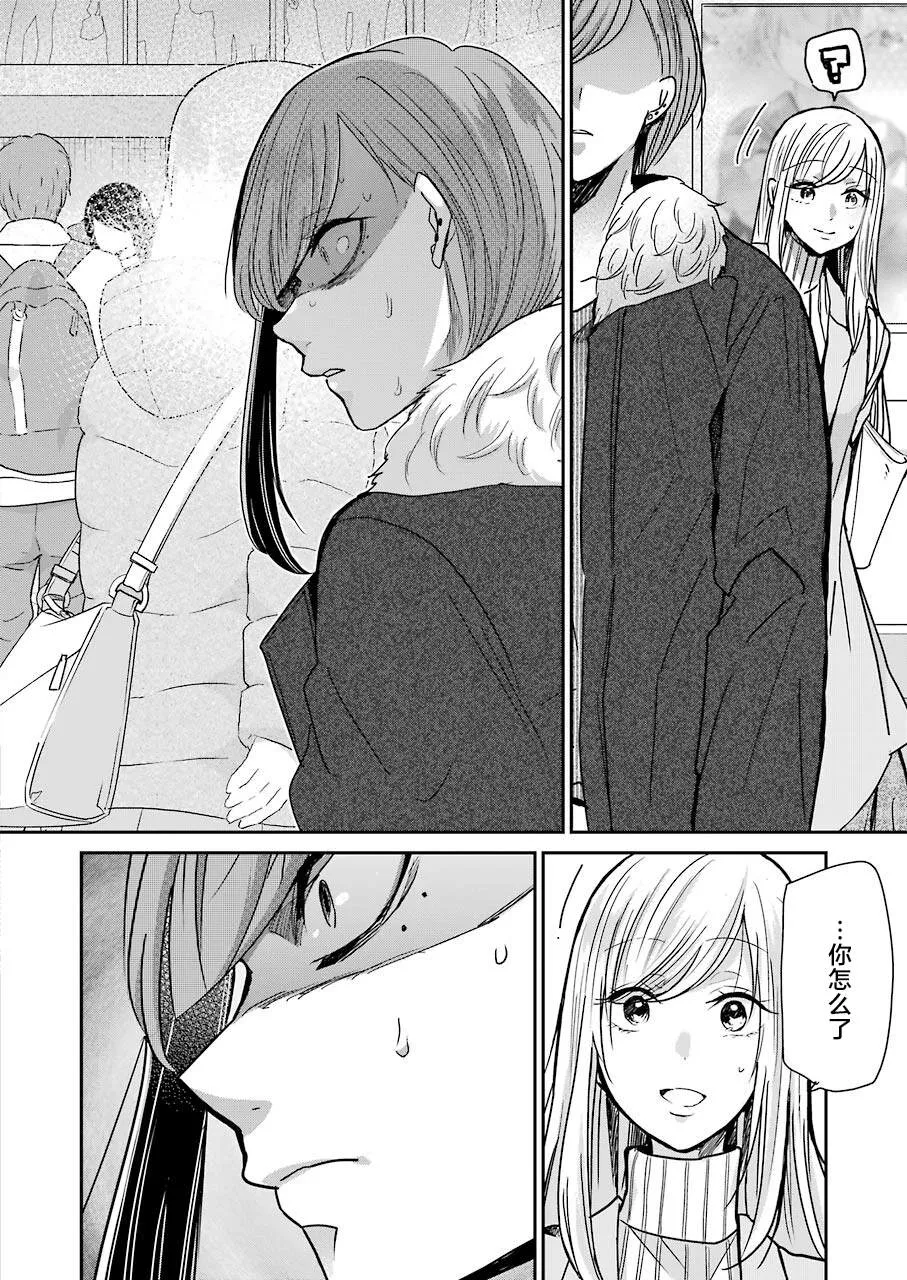 第89话 第4页