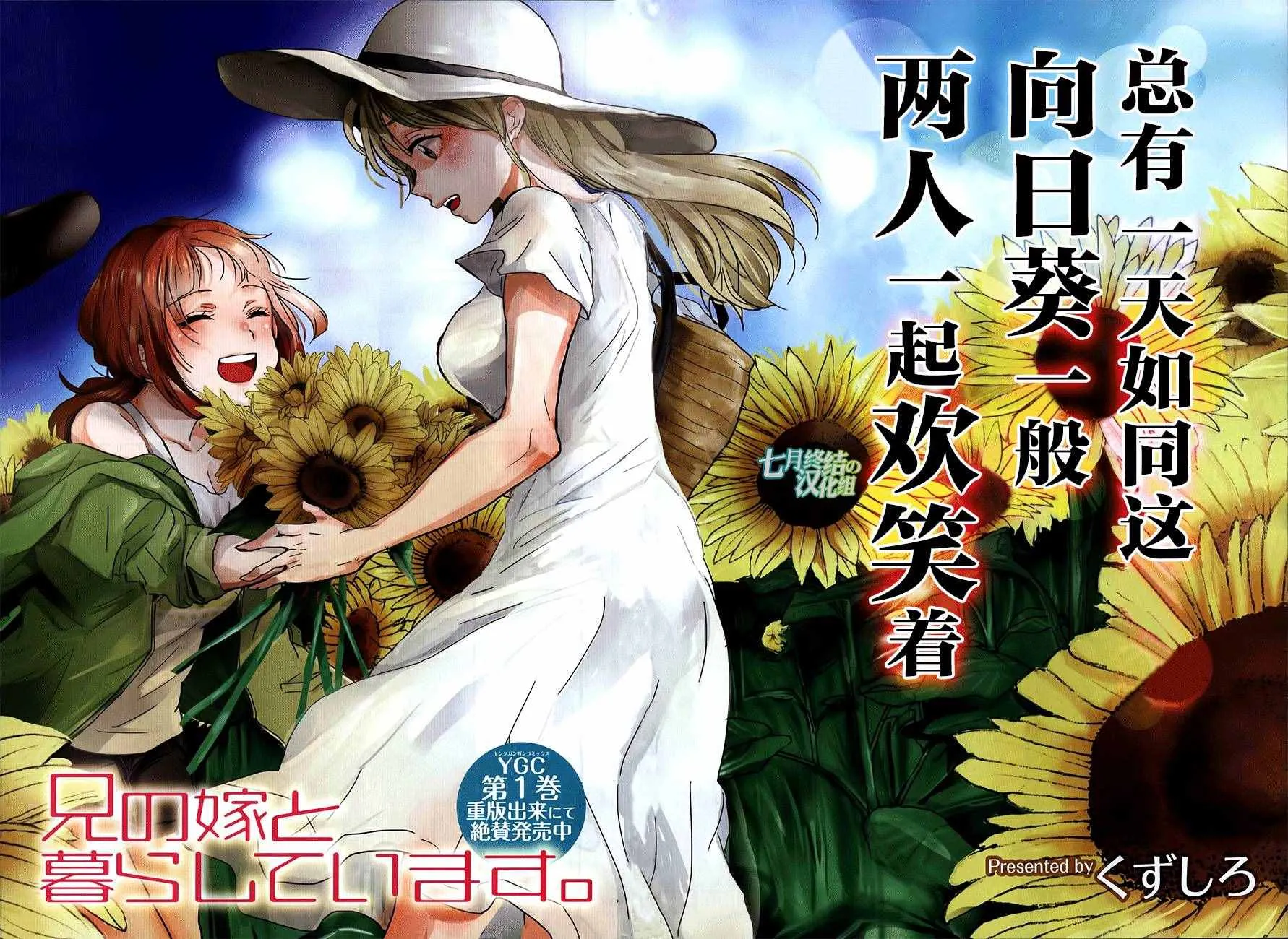 第15话 第2页