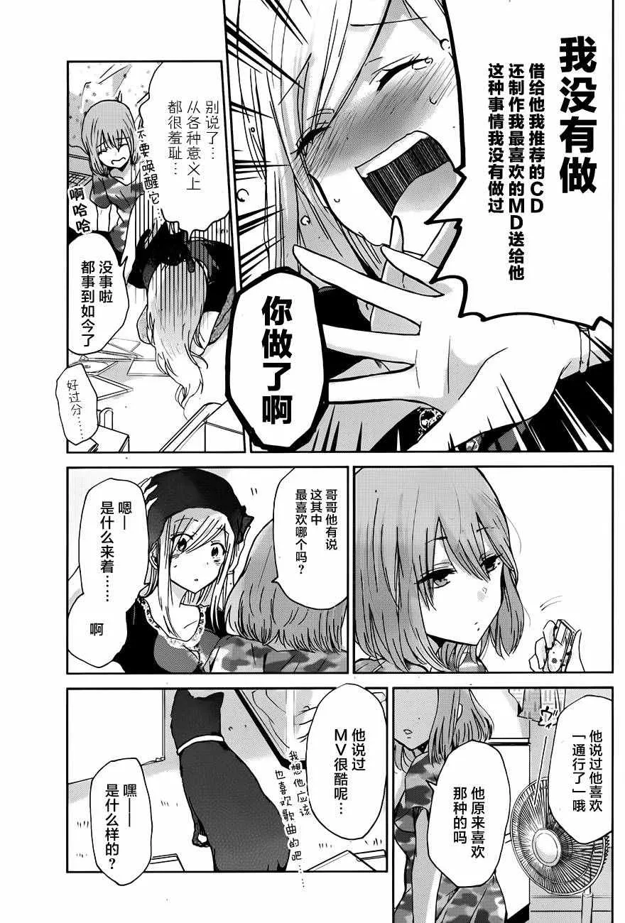 第21话 第11页