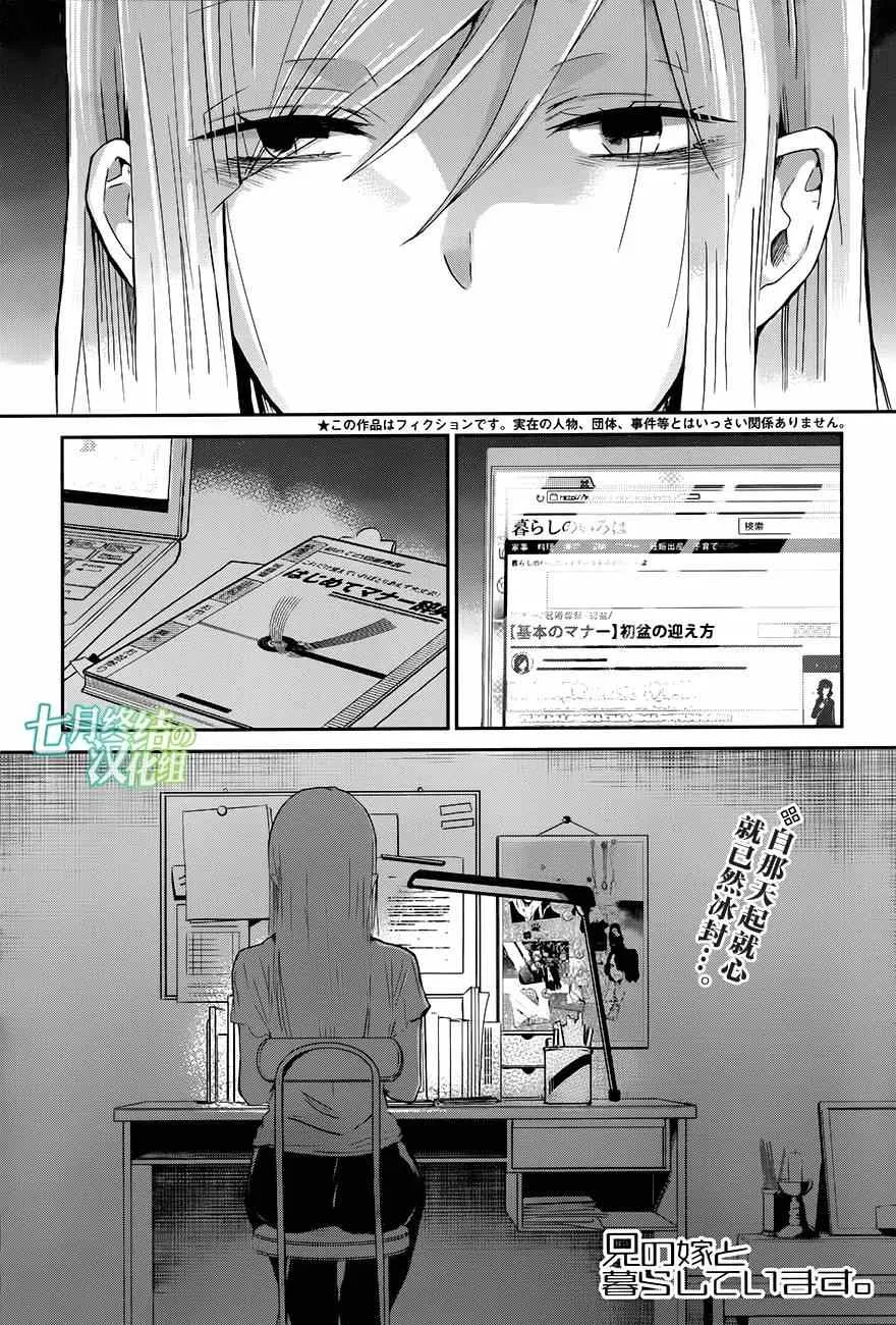 第24话 第1页