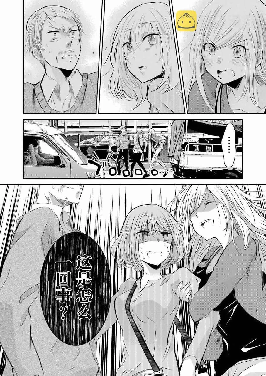 第30话 第6页