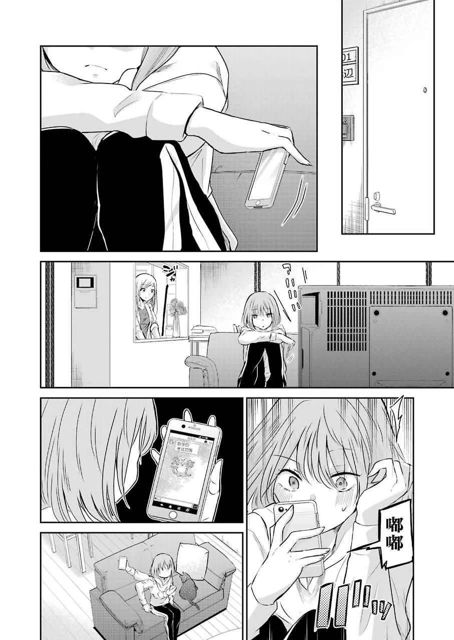 第34话 第6页