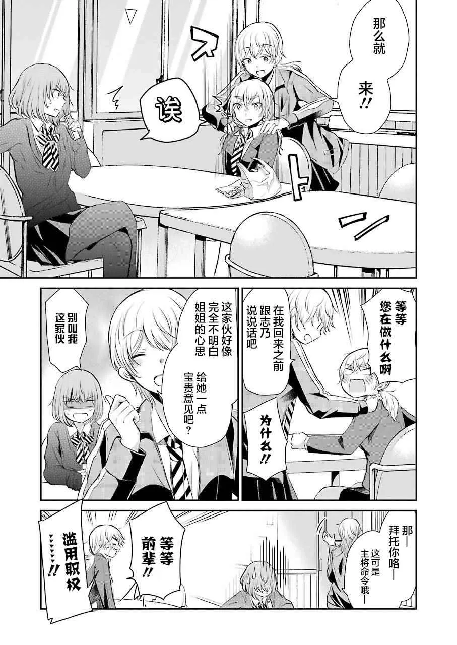 第39话 第4页