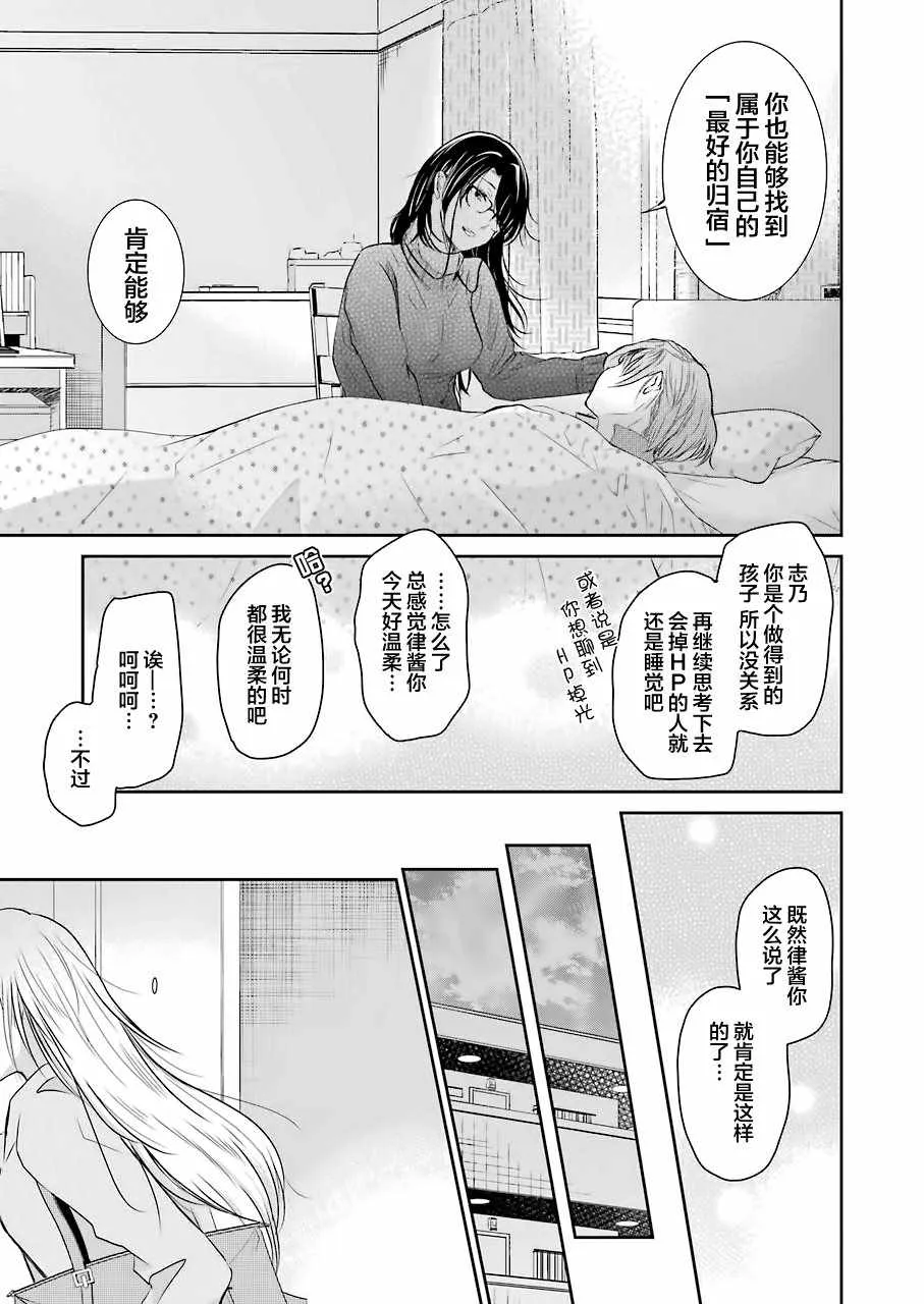 第44话 第13页