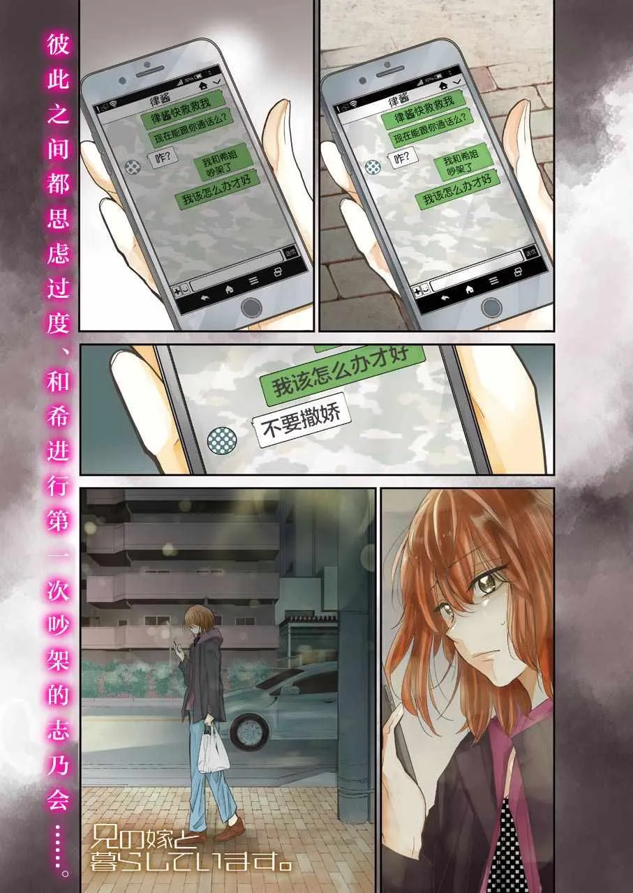 第52话 第1页