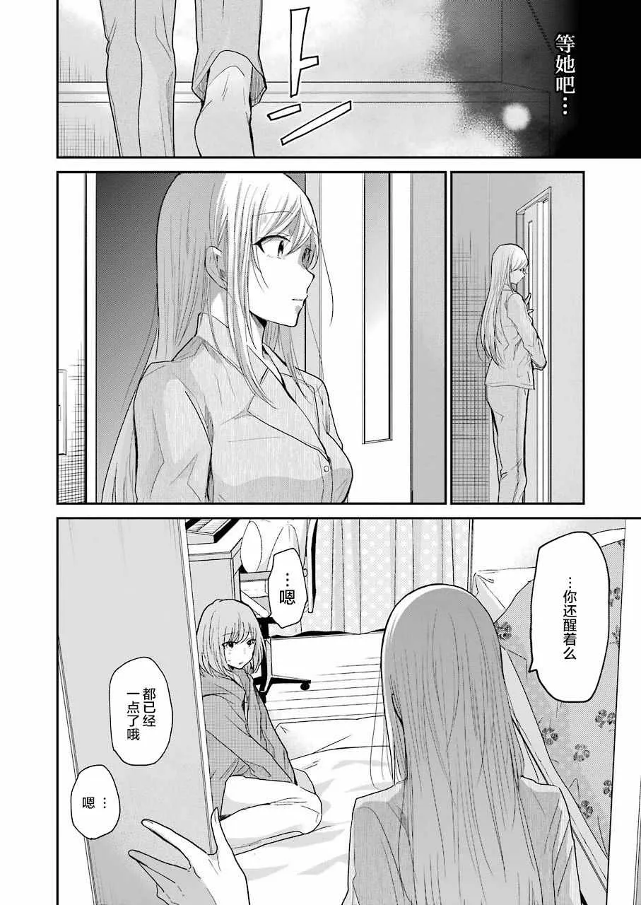 第52话 第17页