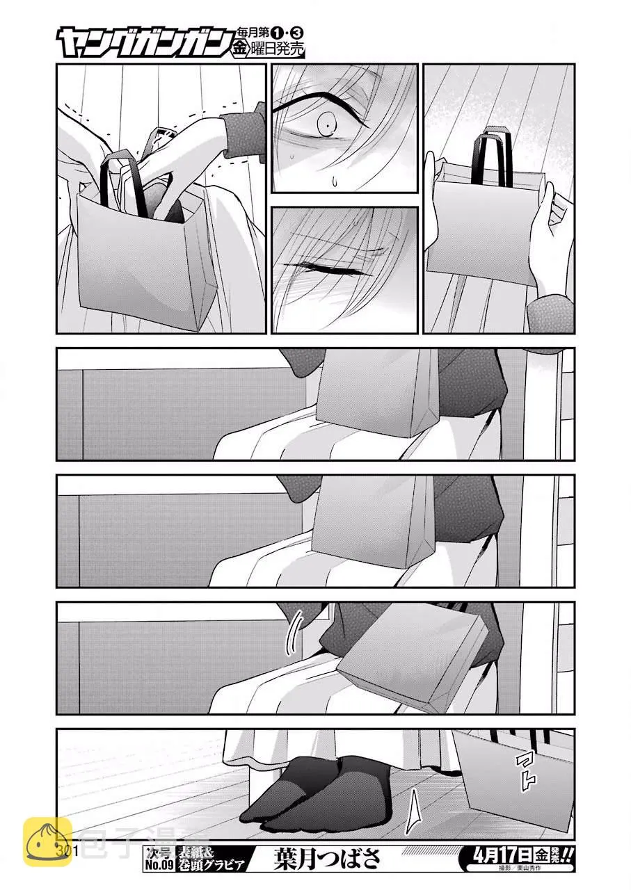 第76话 第7页