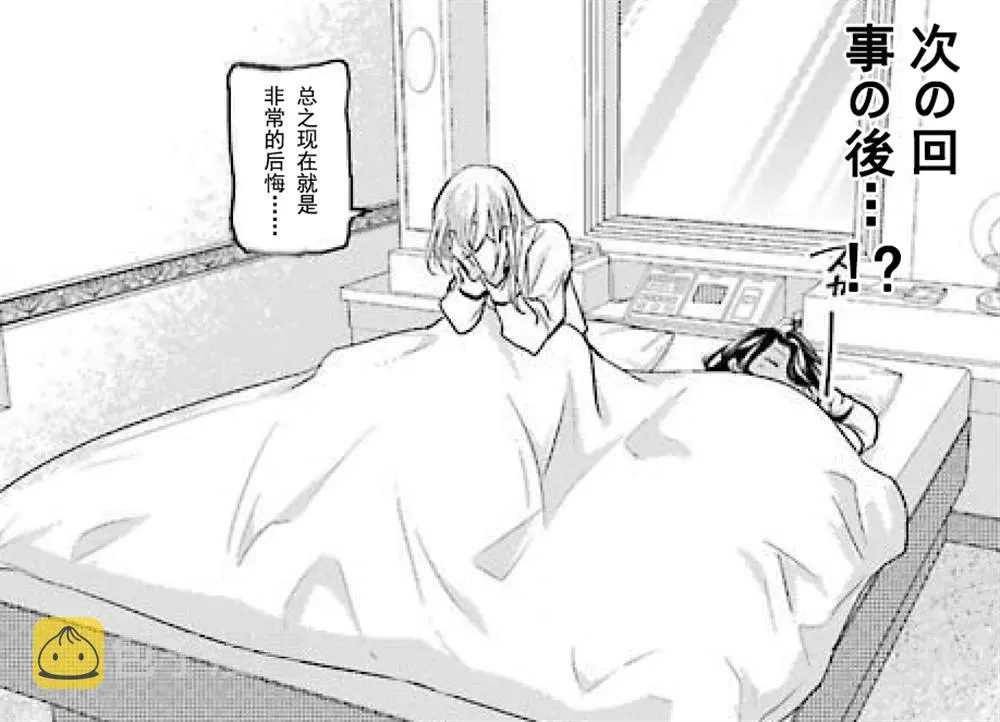 第82话 第17页